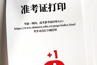 日本男篮主帅：亚预赛想复仇中国队 奥运目标是八强&创历史